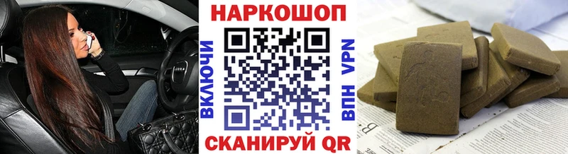 БУТИРАТ Хабаровск