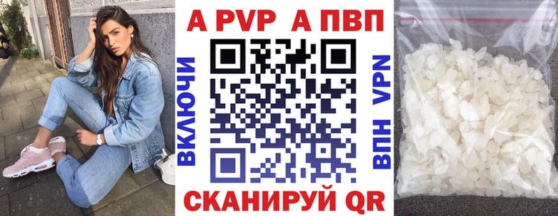 Наркотические вещества Хабаровск KRAKEN зеркало  Кокаин  Меф мяу мяу  Alpha-PVP  Конопля  ГАШИШ 
