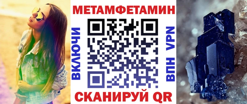 АМФЕТАМИН Розовый где купить наркотик блэк спрут вход Хабаровск