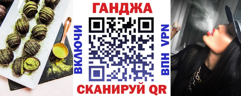 это какой сайт  Хабаровск  Cannafood марихуана  даркнет сайт 
