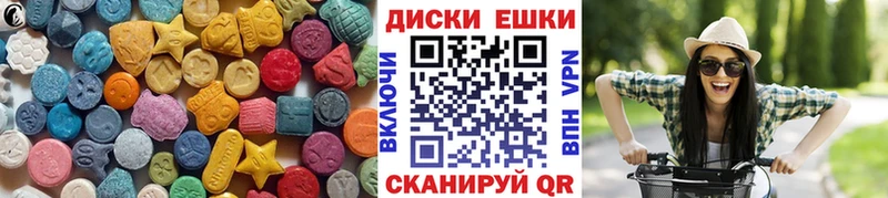 Ecstasy louis Vuitton  Хабаровск 
