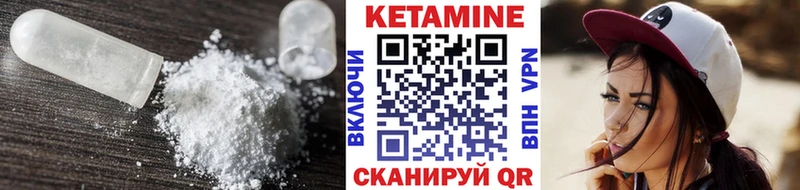 где купить наркоту  Хабаровск  КЕТАМИН VHQ 