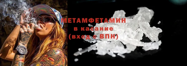 крисы Верхнеуральск