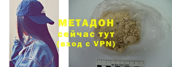бутик Верхний Тагил