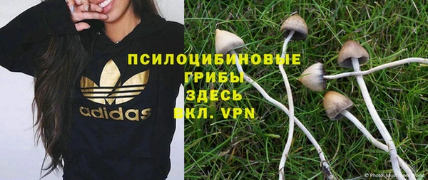 бутик Верхний Тагил