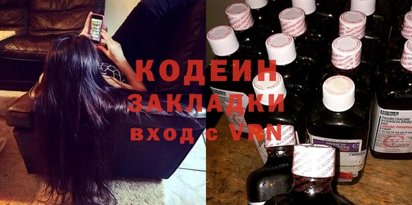 бутик Верхний Тагил