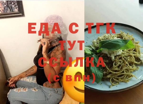 бутик Верхний Тагил
