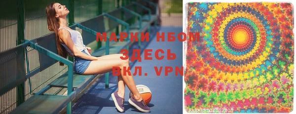 крисы Верхнеуральск