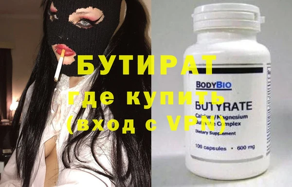 бутик Верхний Тагил