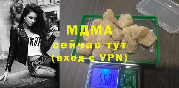 бутик Верхний Тагил