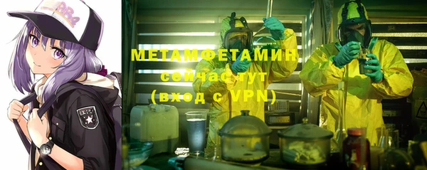 крисы Верхнеуральск