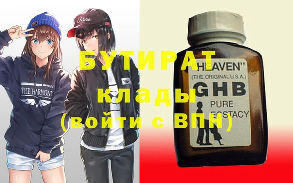 бутик Верхний Тагил