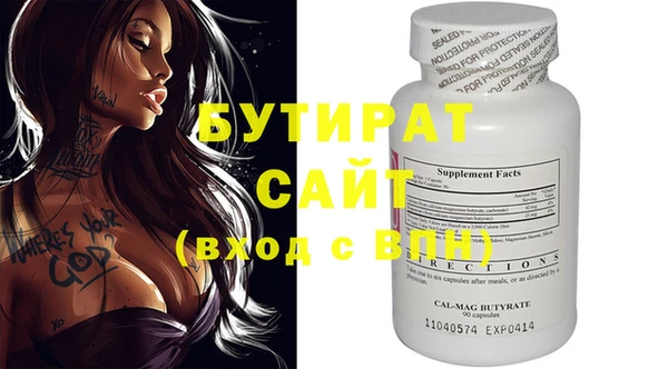 крисы Верхнеуральск