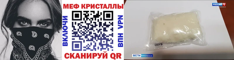ОМГ ОМГ зеркало  Хабаровск  МЯУ-МЯУ мяу мяу 