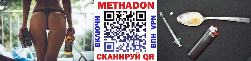 МЕГА как войти  наркотики  Хабаровск  МЕТАДОН мёд 