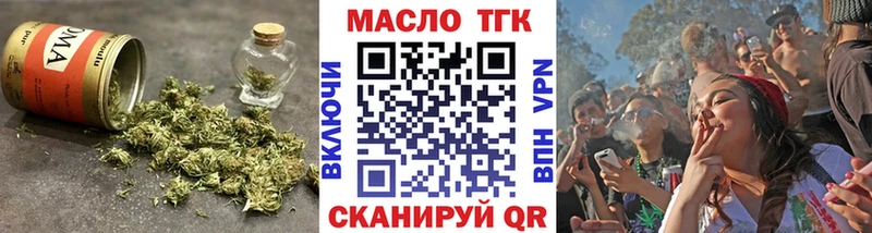 это телеграм  Хабаровск  Дистиллят ТГК вейп 